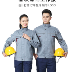 春季工作服男套装厚款长袖男士春秋劳保服工装耐脏耐磨劳保厂服