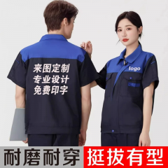 夏季薄款短袖耐磨工作服套装男上衣汽修长袖劳保服工厂车间定 制