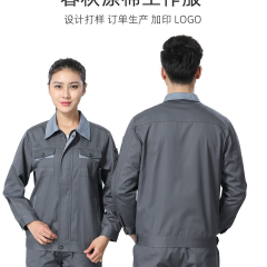 工作服厂家直销春季长袖耐脏耐磨劳保服套装工厂车间工装工服厂服